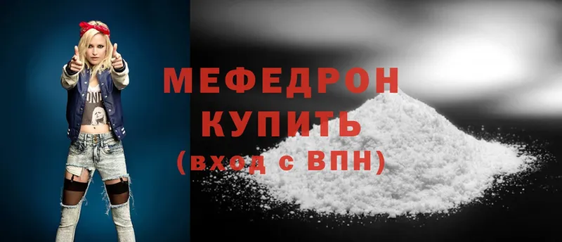 как найти закладки  Кирсанов  Мефедрон mephedrone 